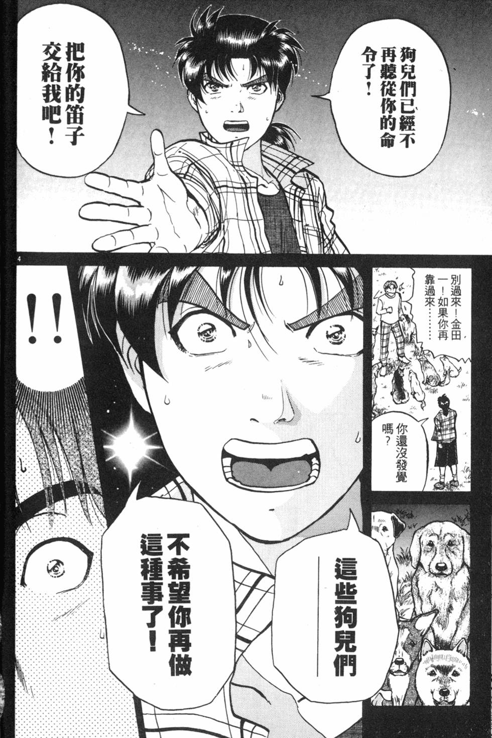 第206页