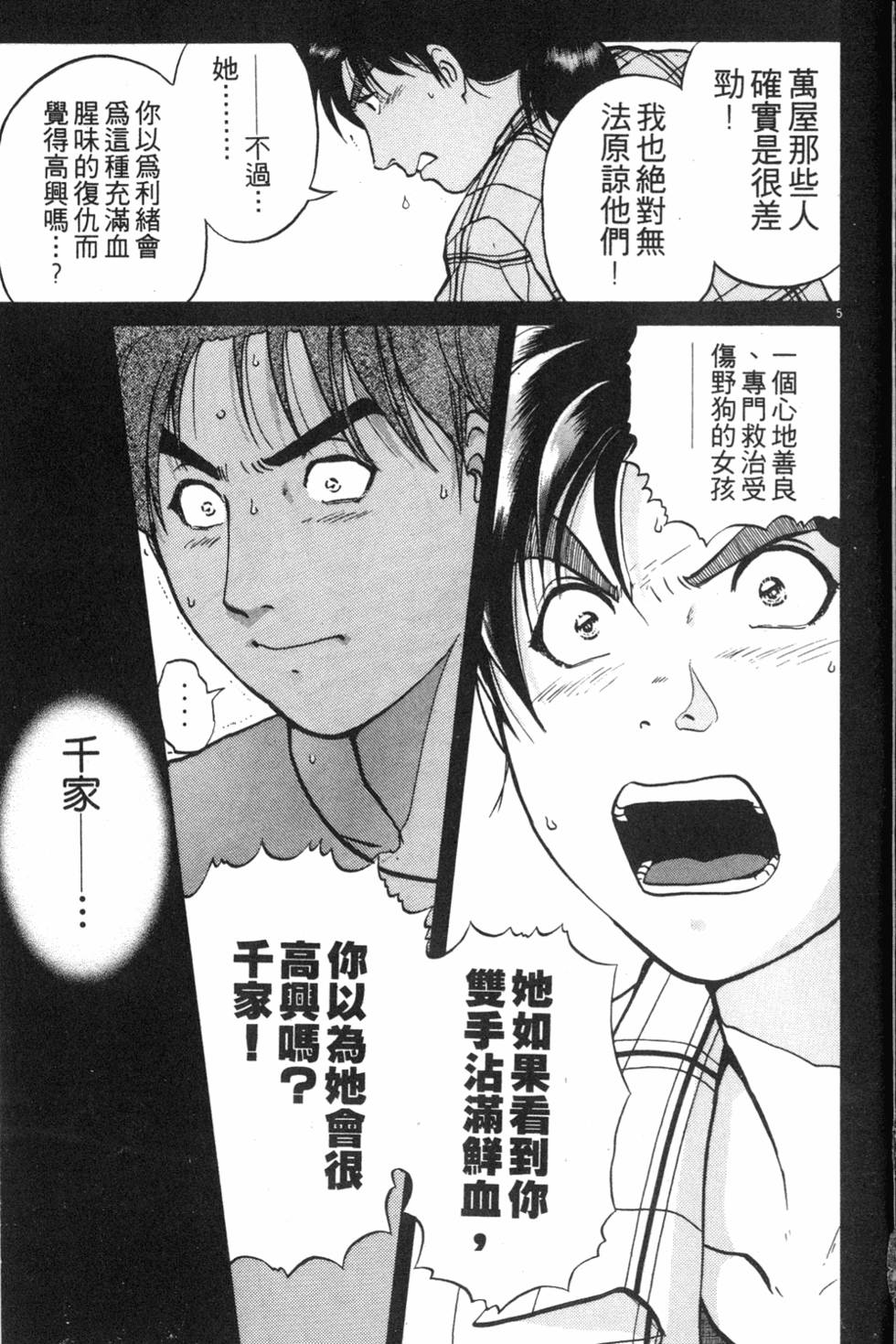 第207页