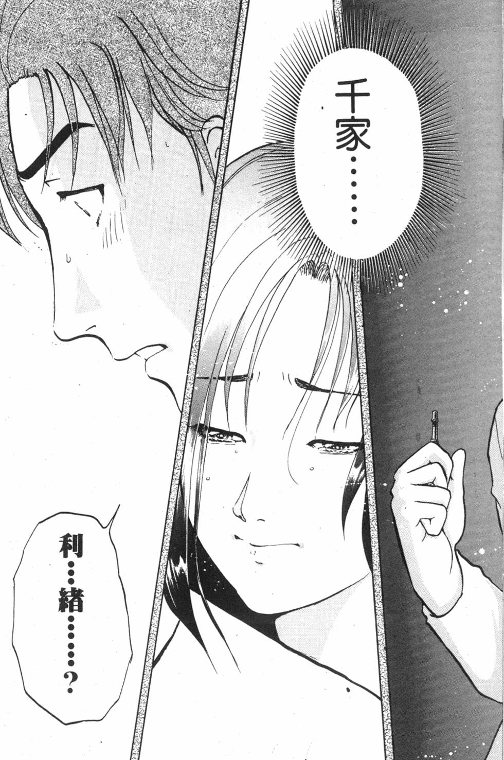 第209页