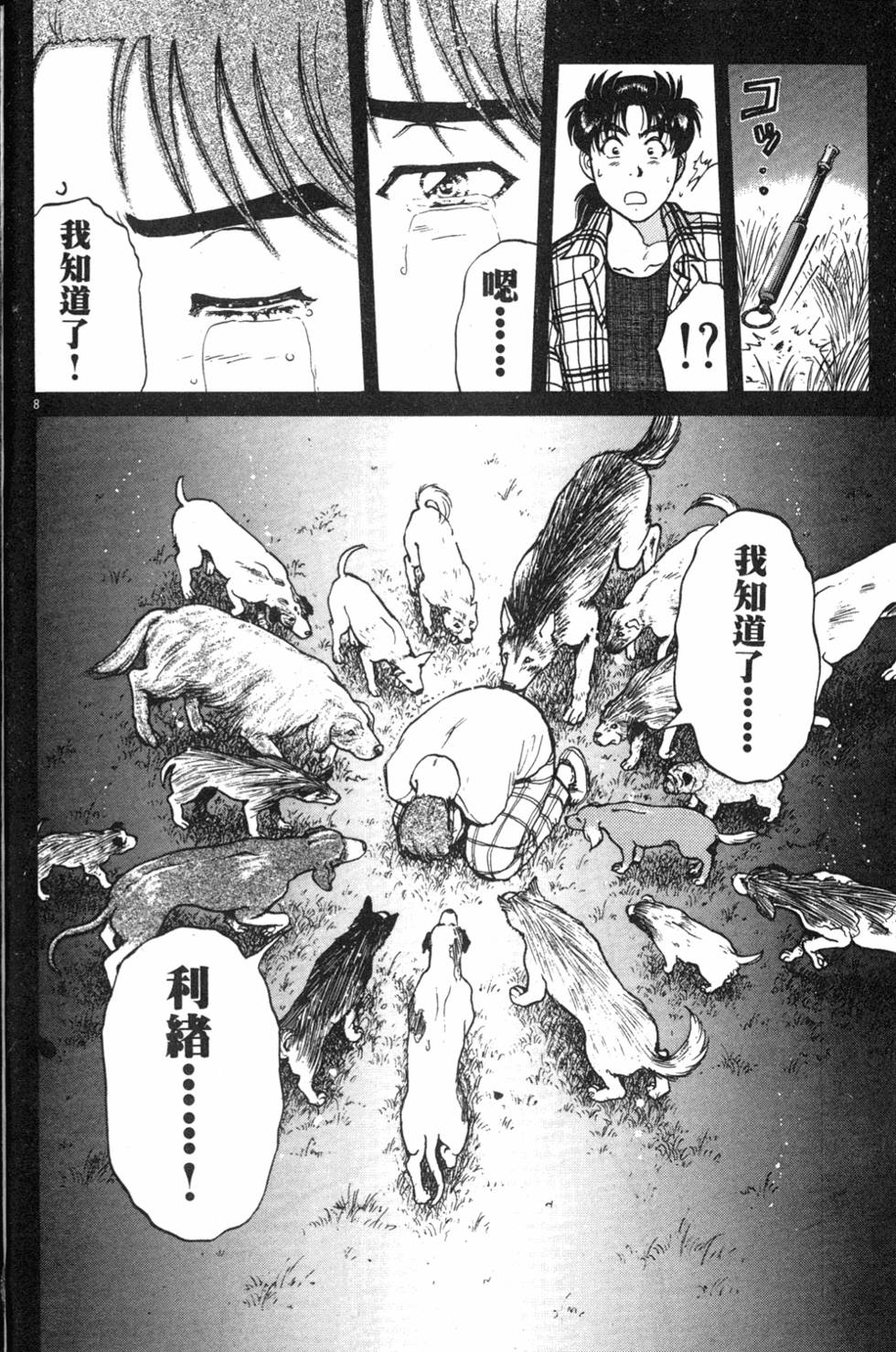 第210页