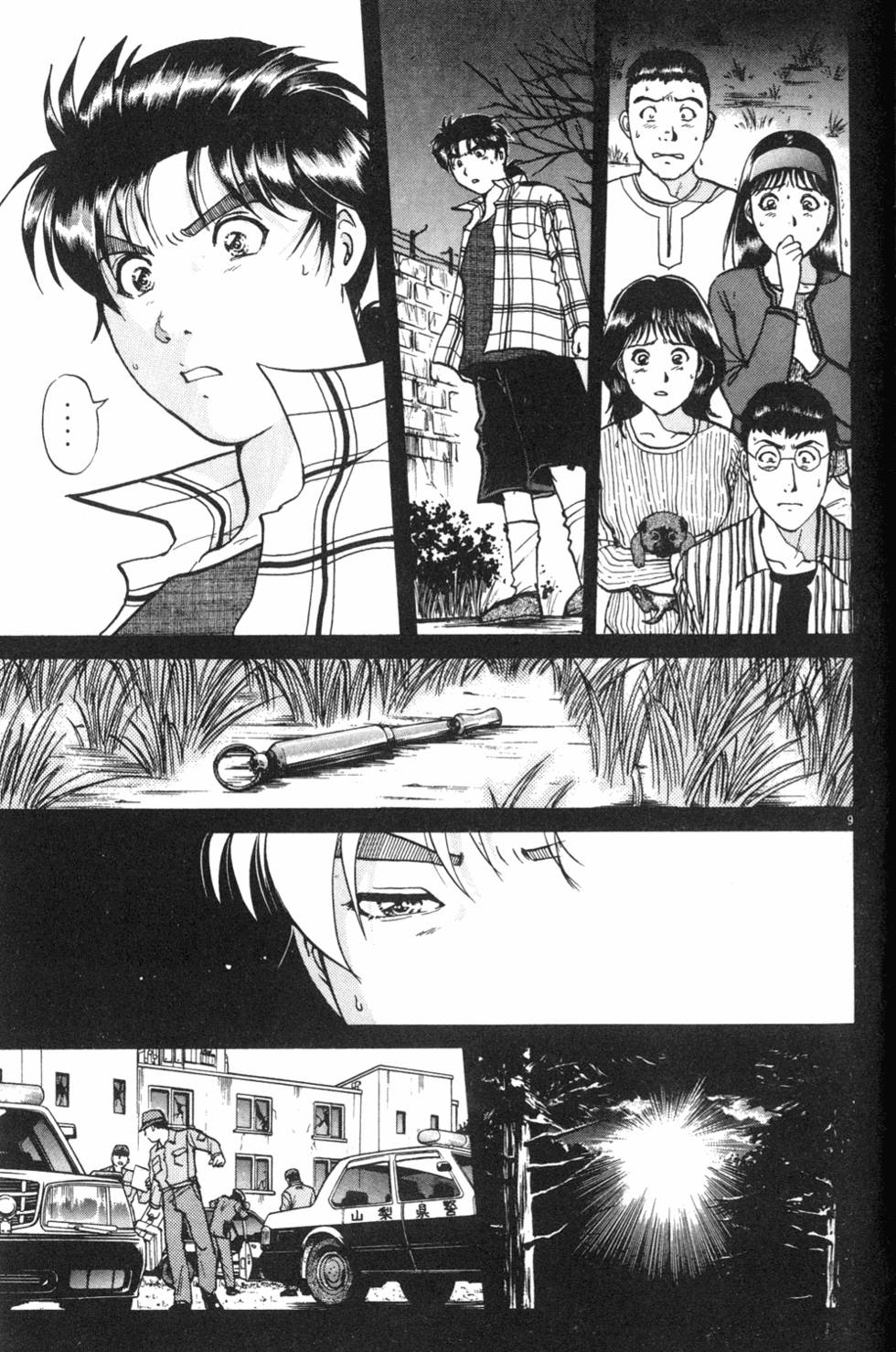 第211页