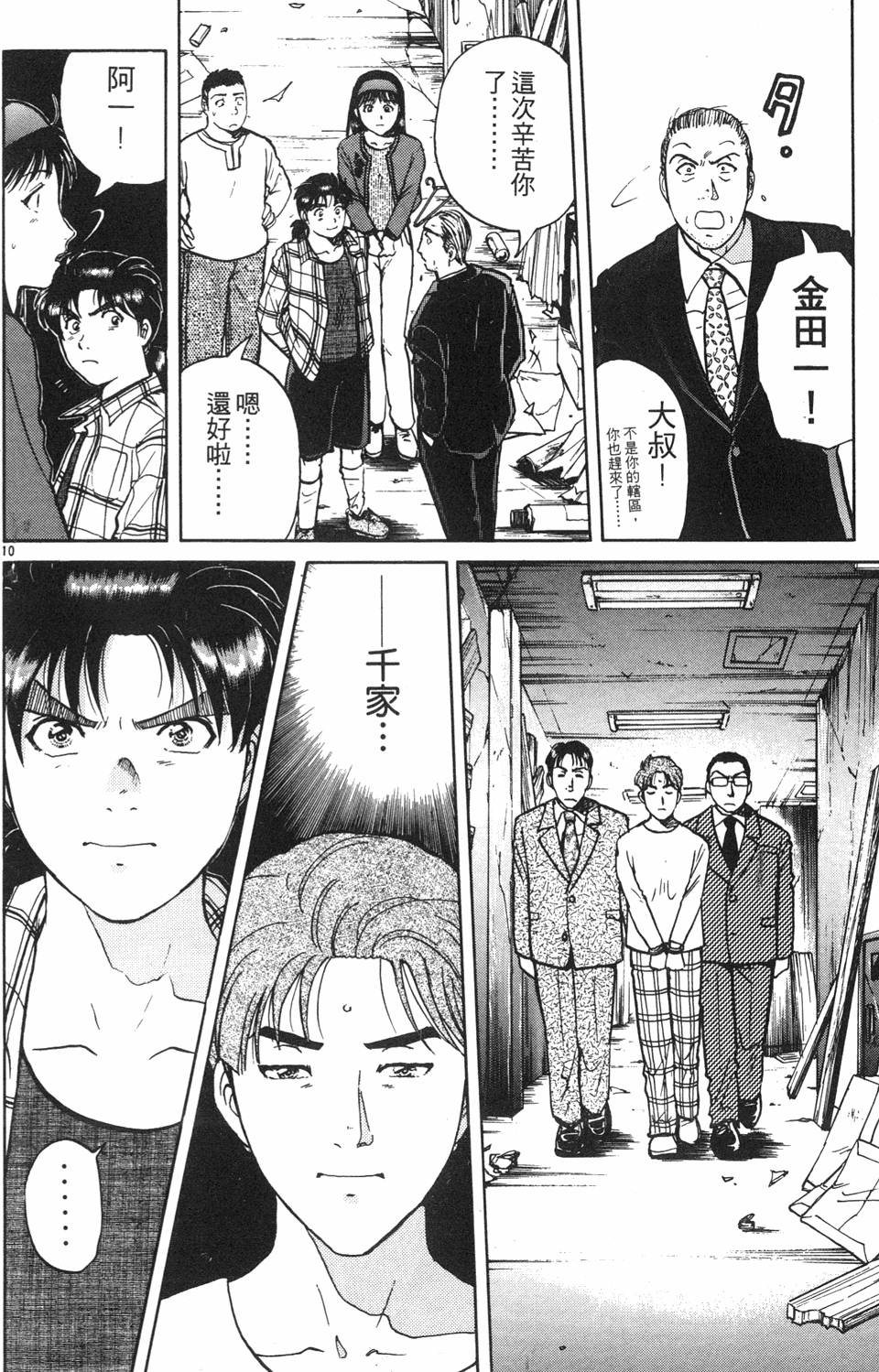 第212页