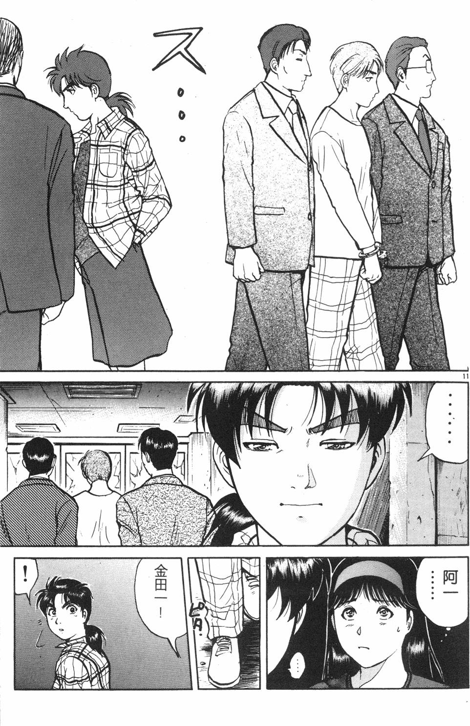 第213页
