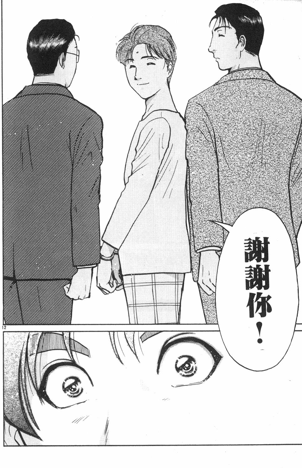 第214页
