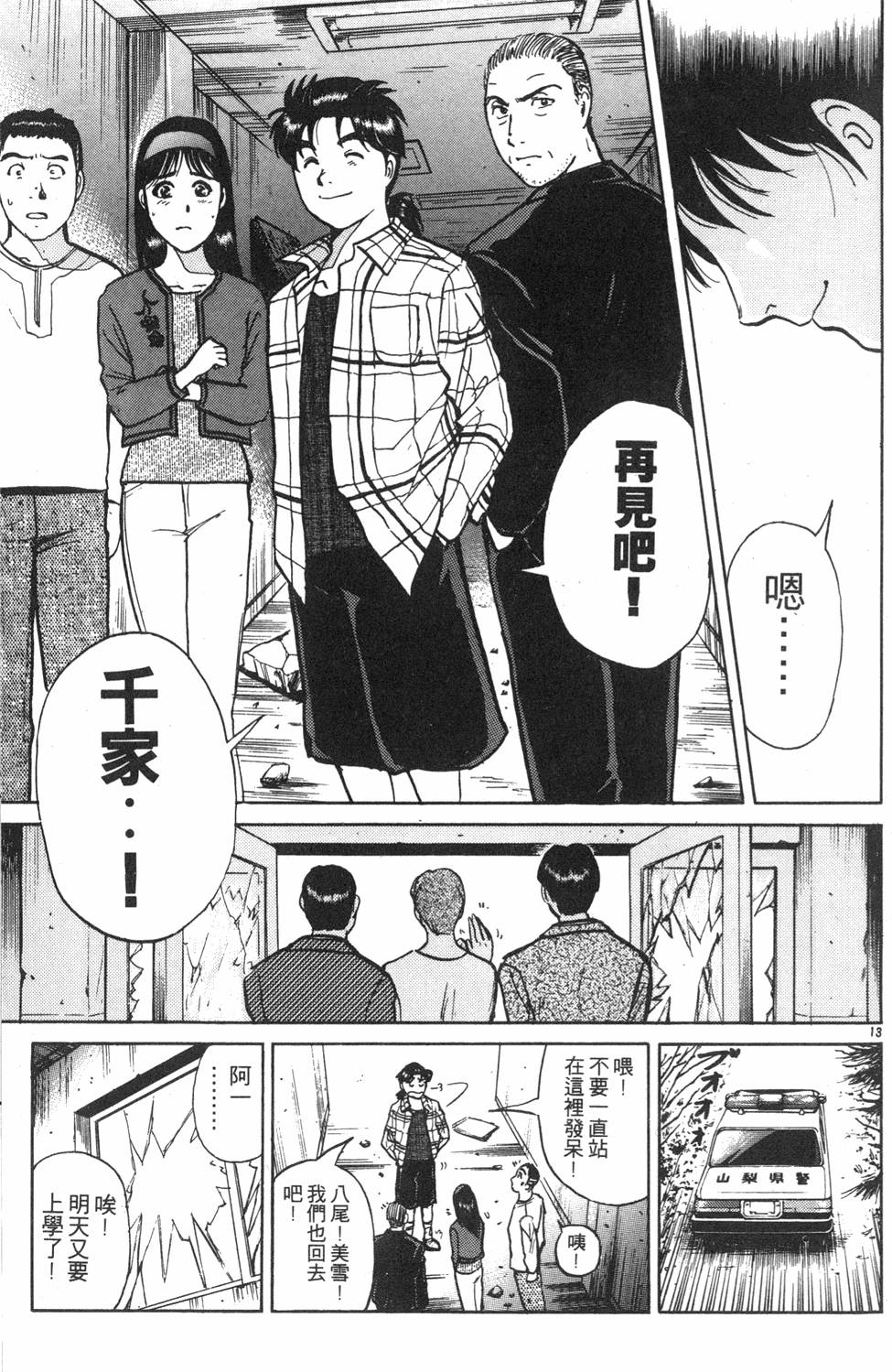 第215页
