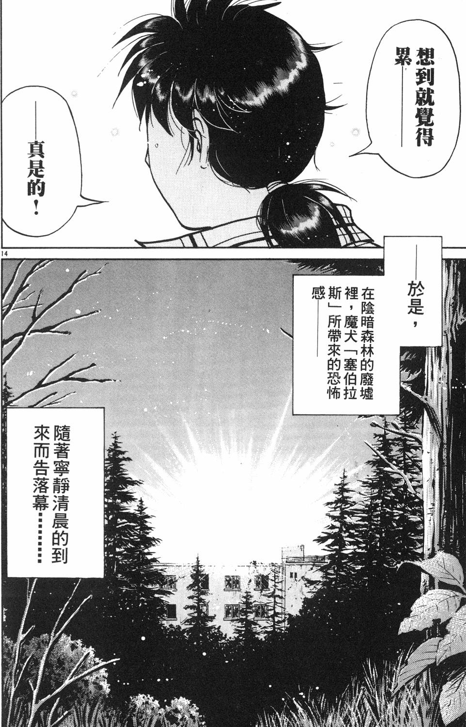 第216页