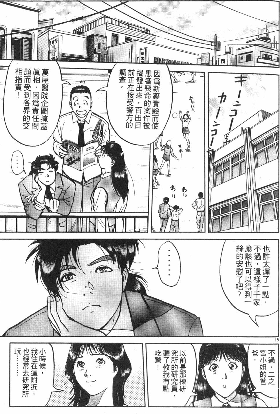 第217页