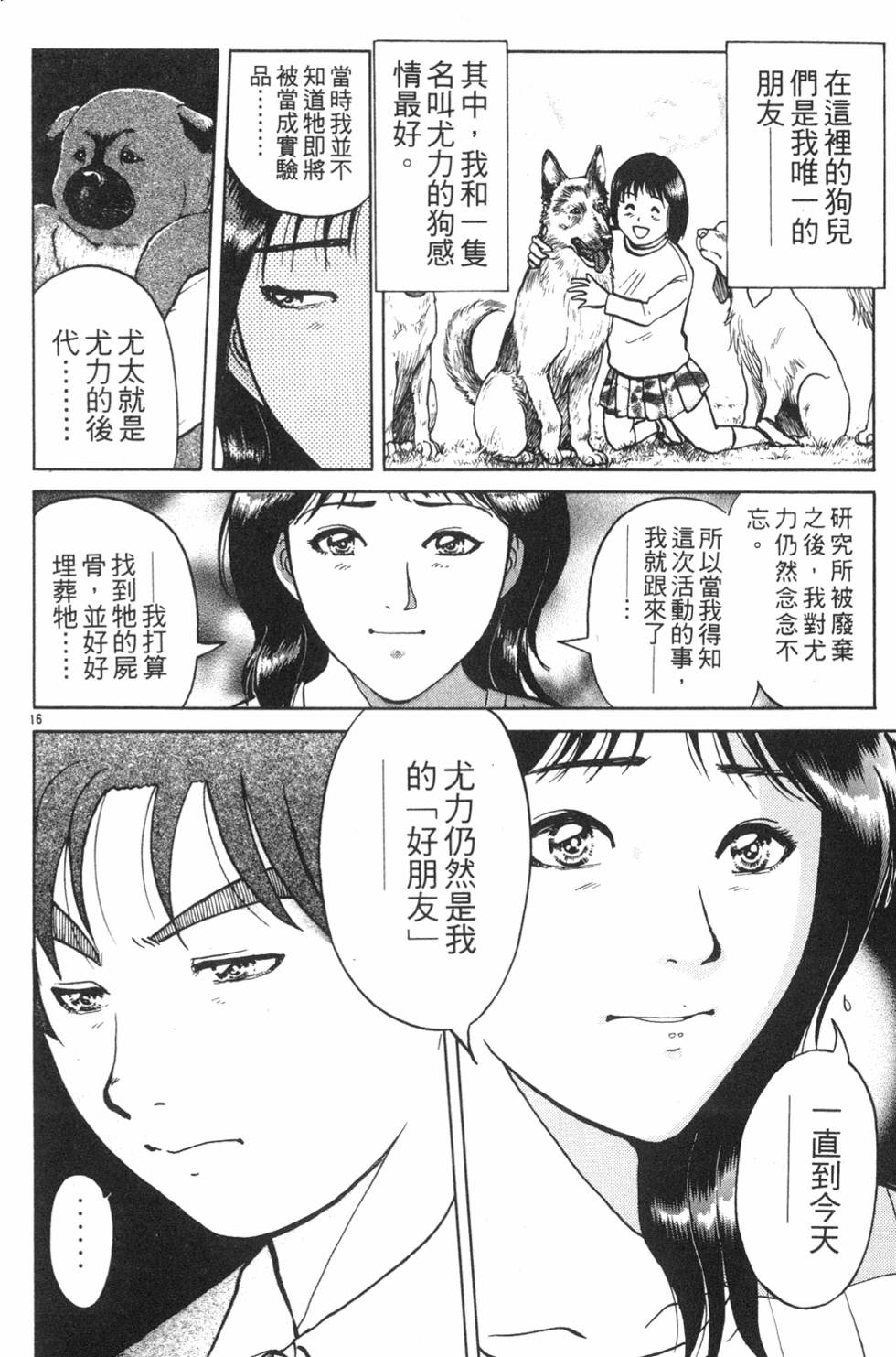 第218页