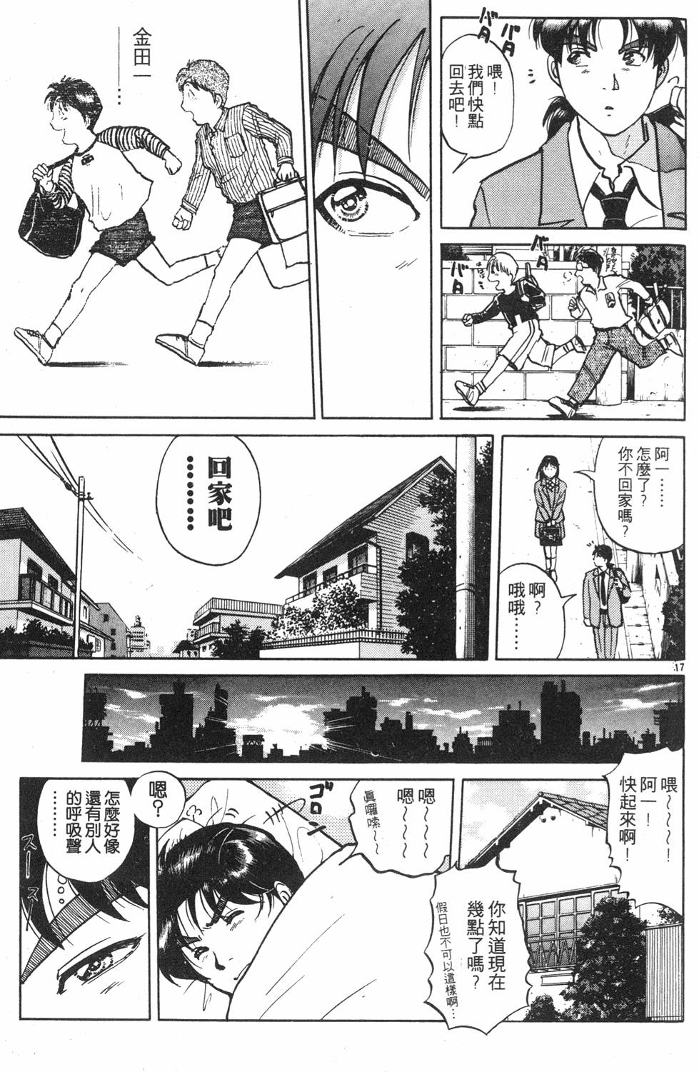 第219页