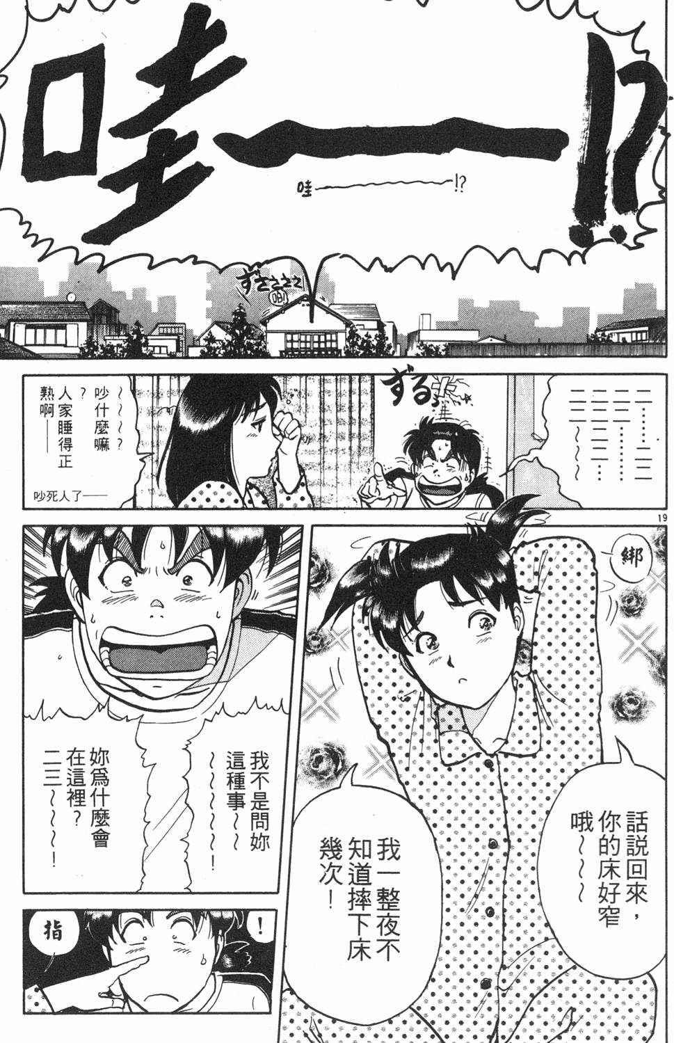 第221页