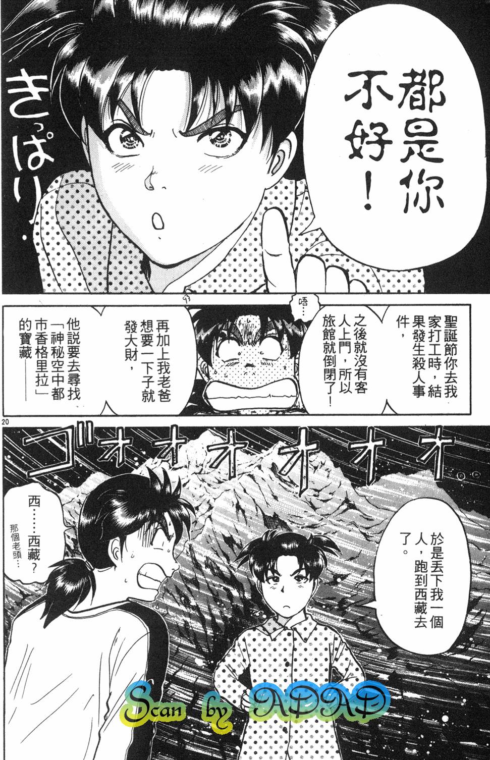 第222页