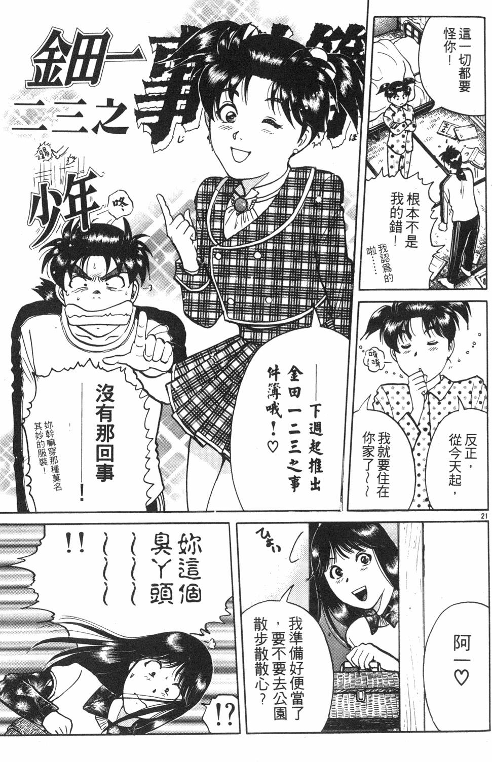 第223页