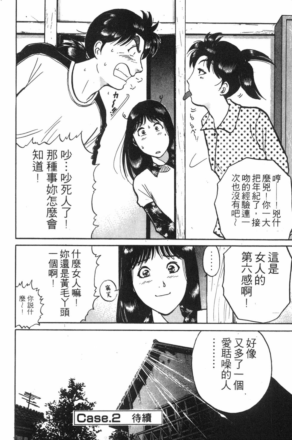 第224页
