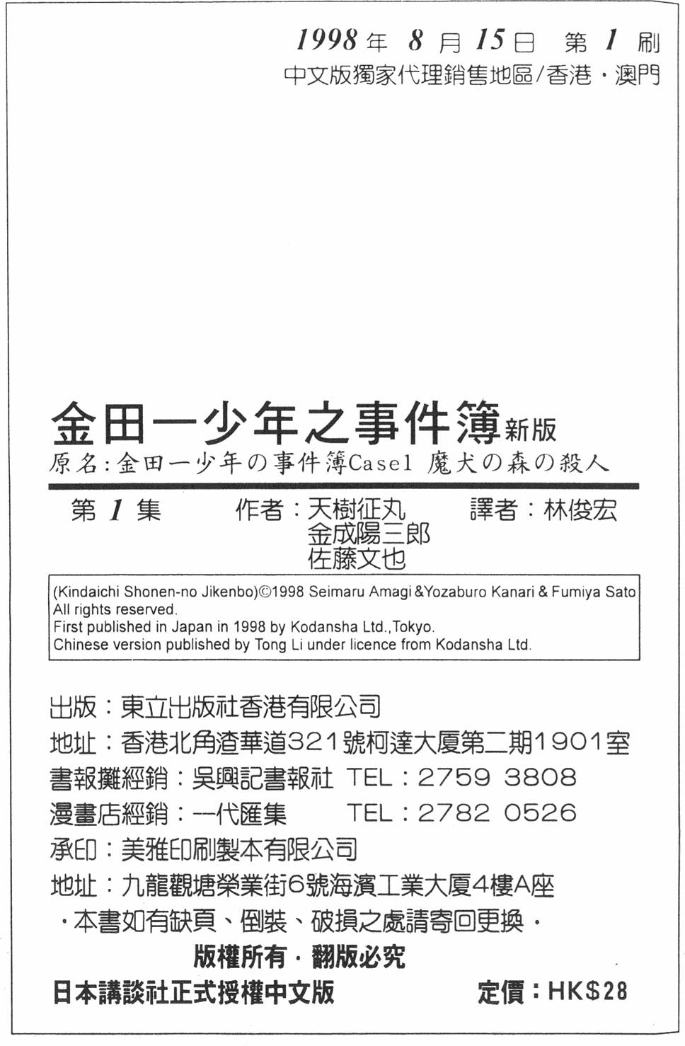 第225页