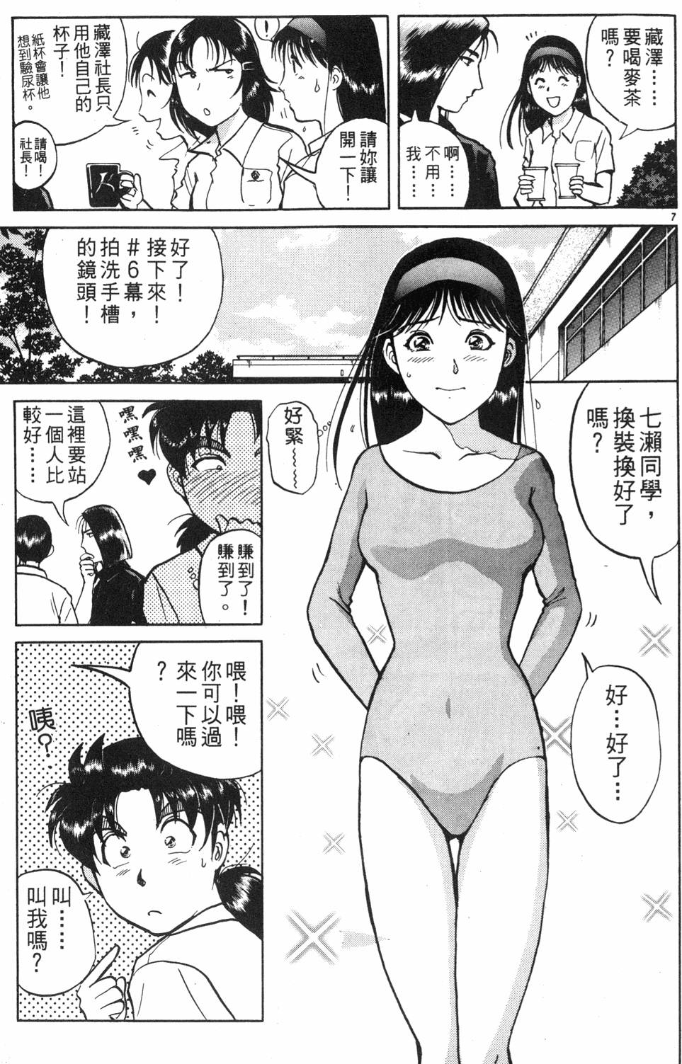 第31页