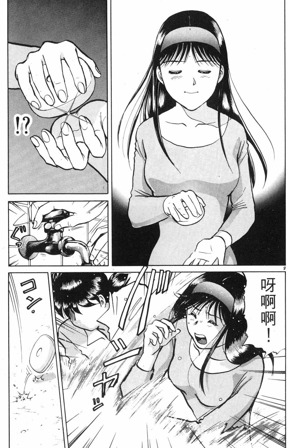 第33页