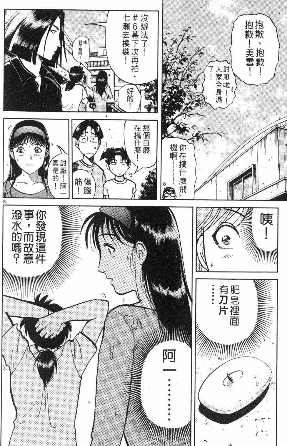 第34页
