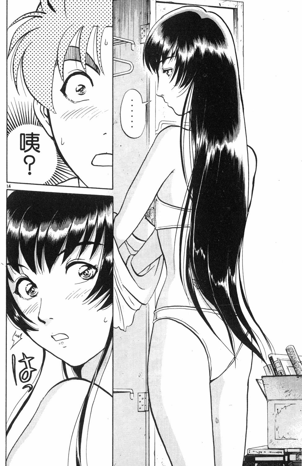 第38页