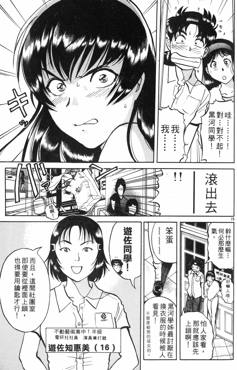 第39页