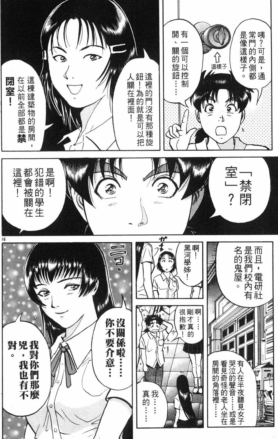 第40页