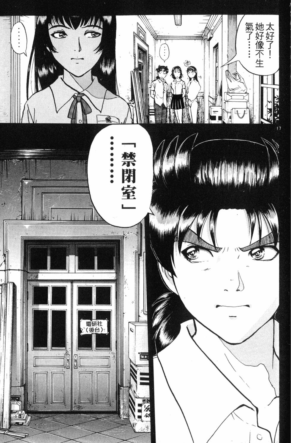 第41页
