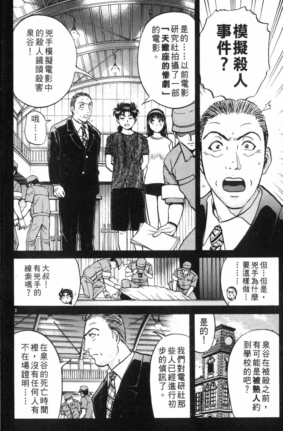第50页