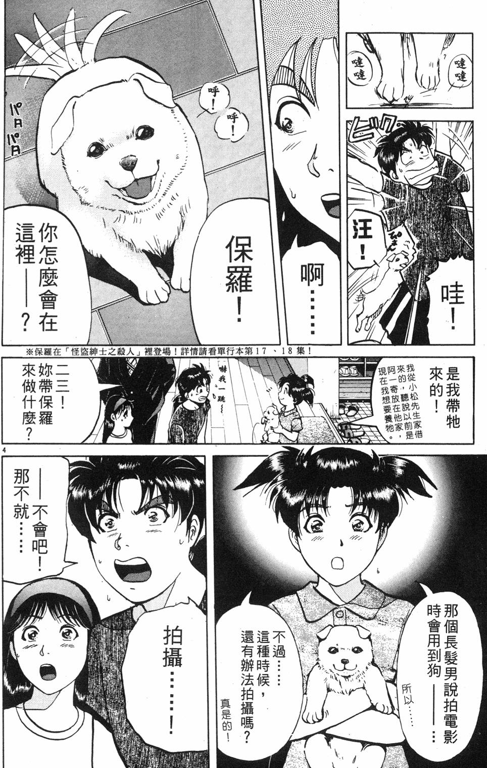 第52页