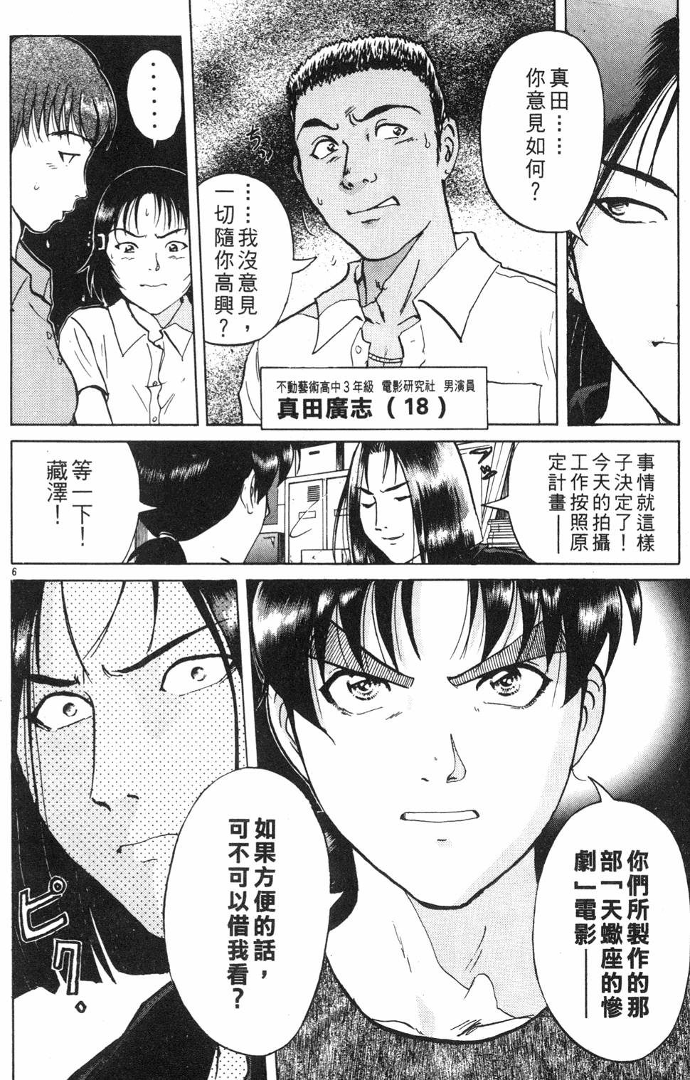 第54页