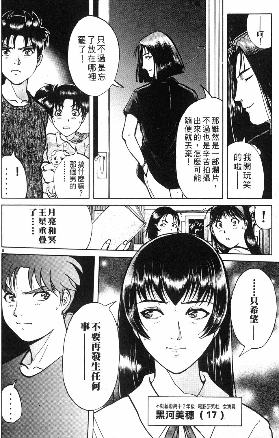 第56页
