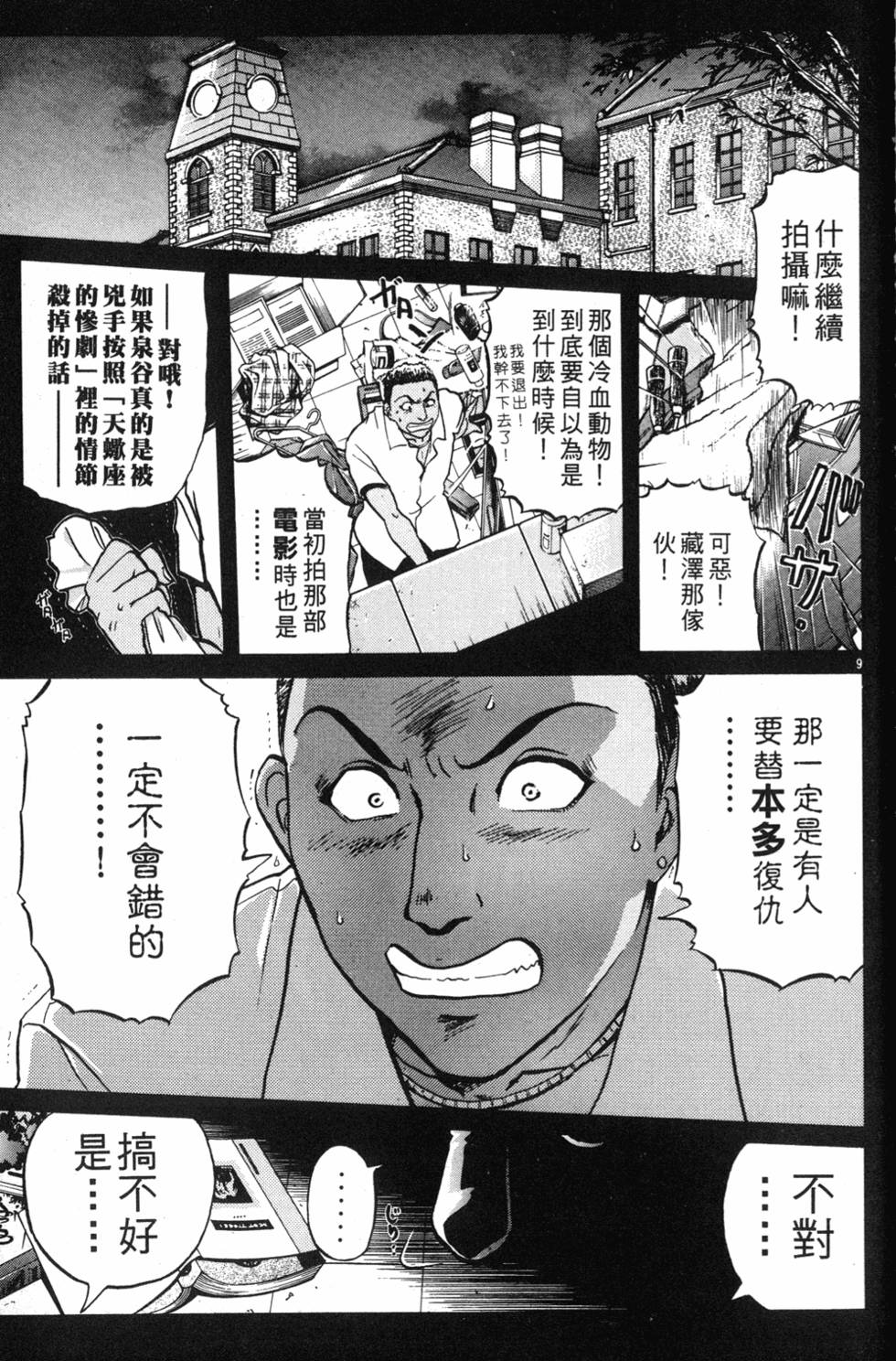 第57页