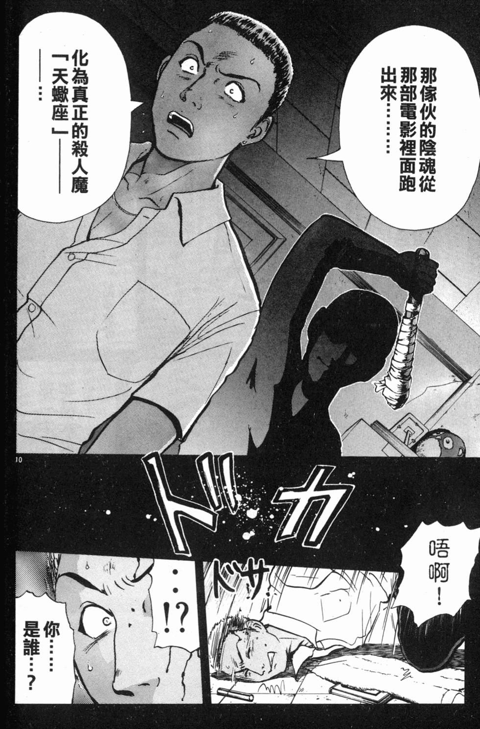 第58页
