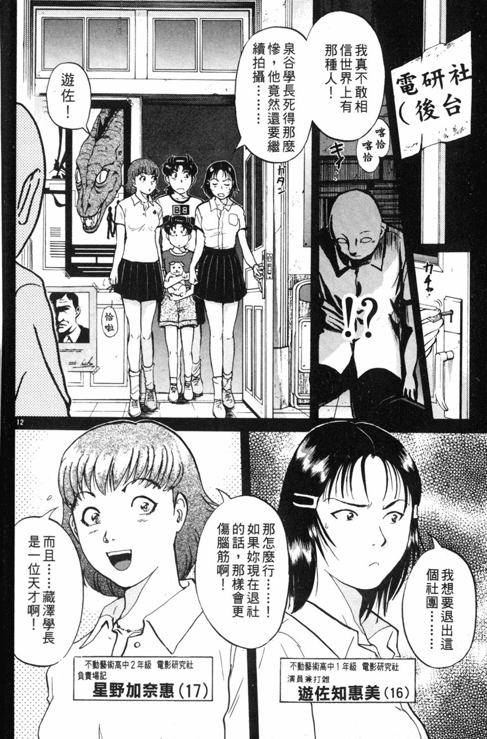 第60页