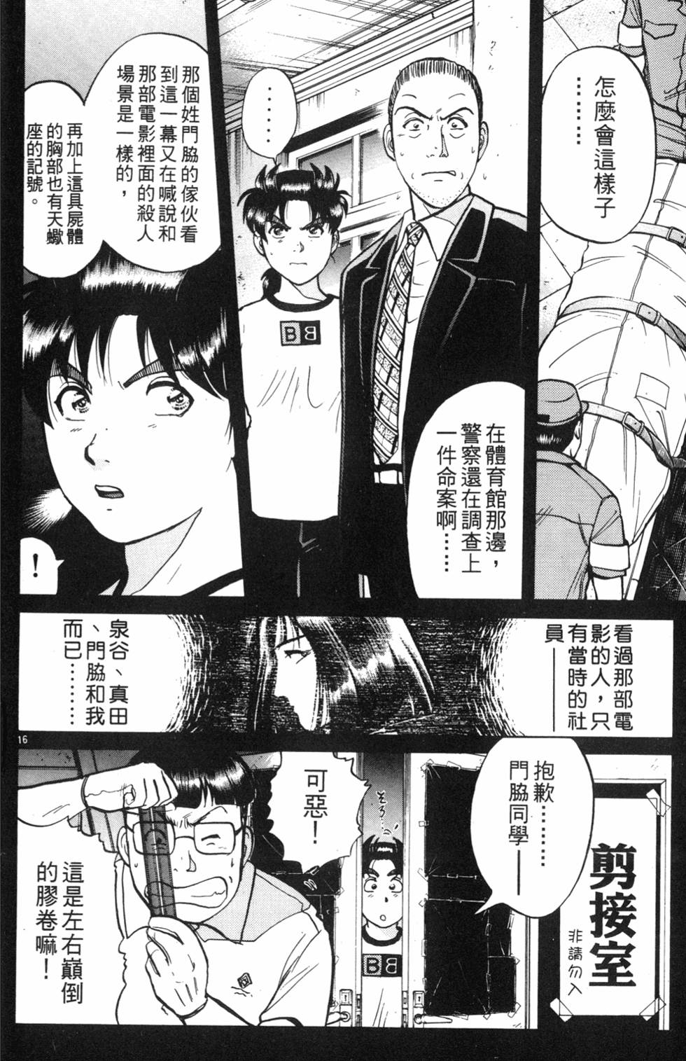 第64页