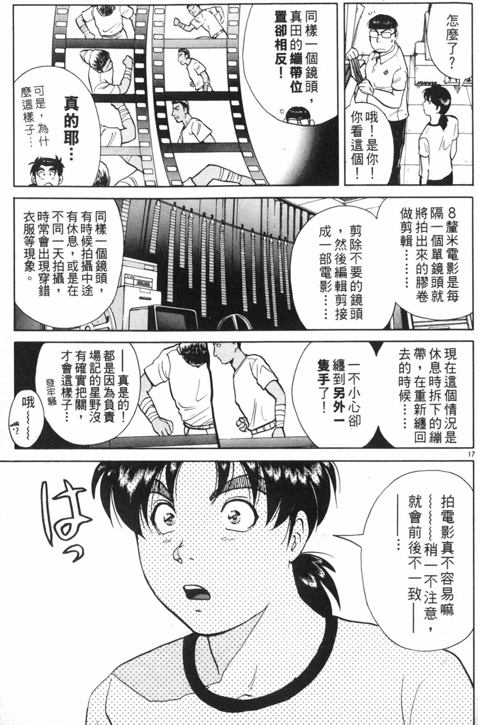第65页