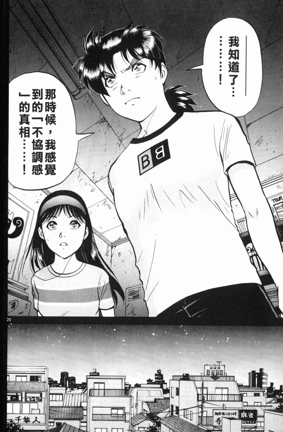 第68页