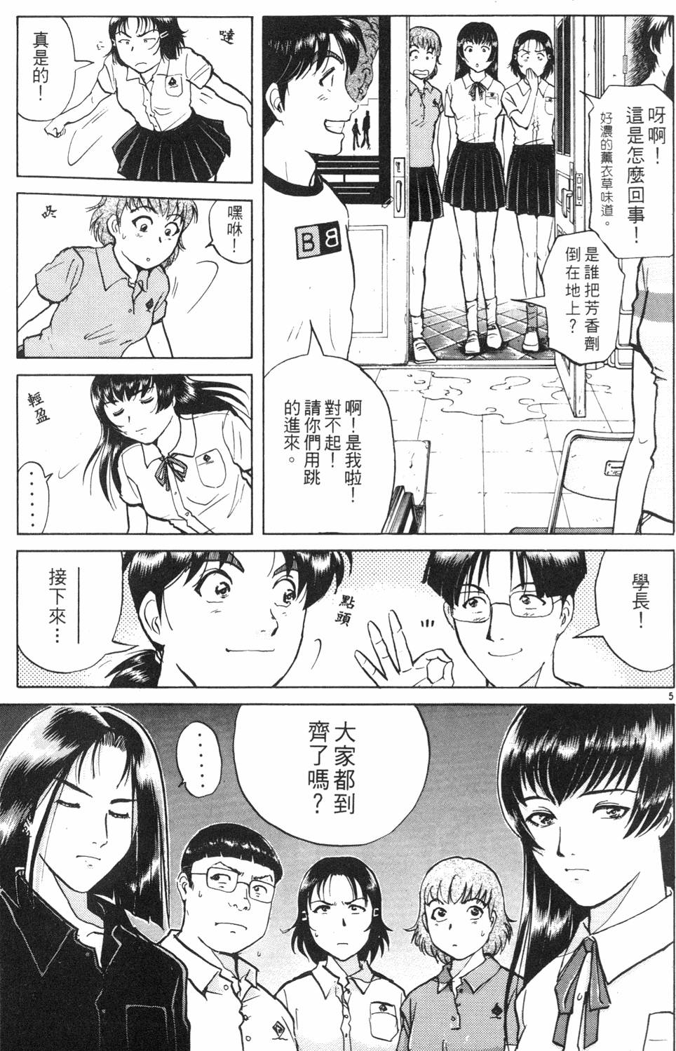 第75页