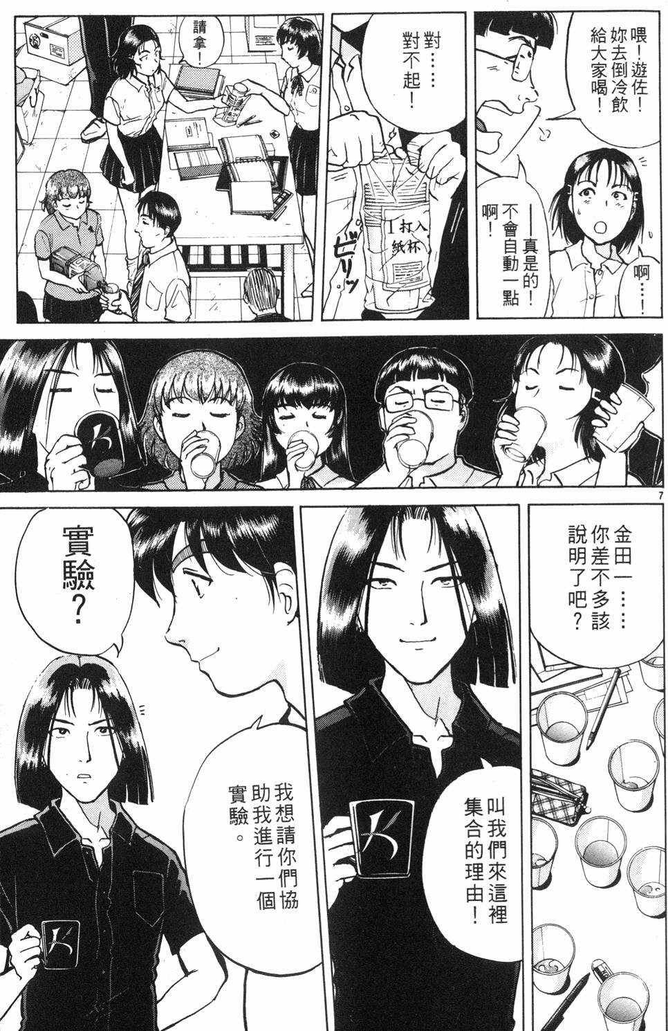 第77页