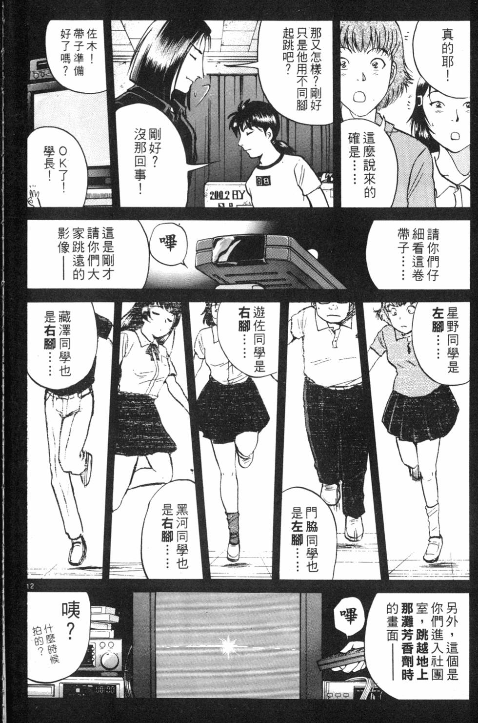 第82页