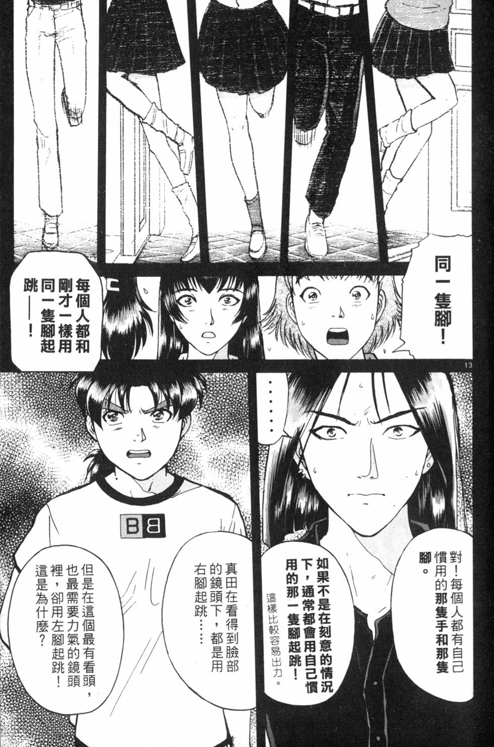 第83页