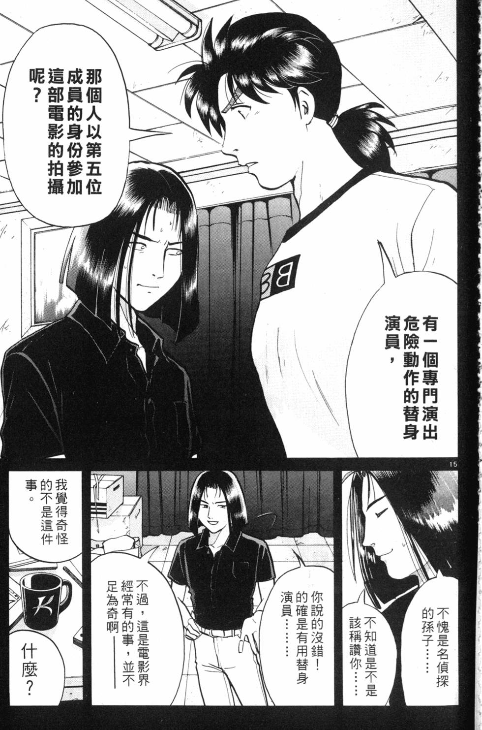第85页