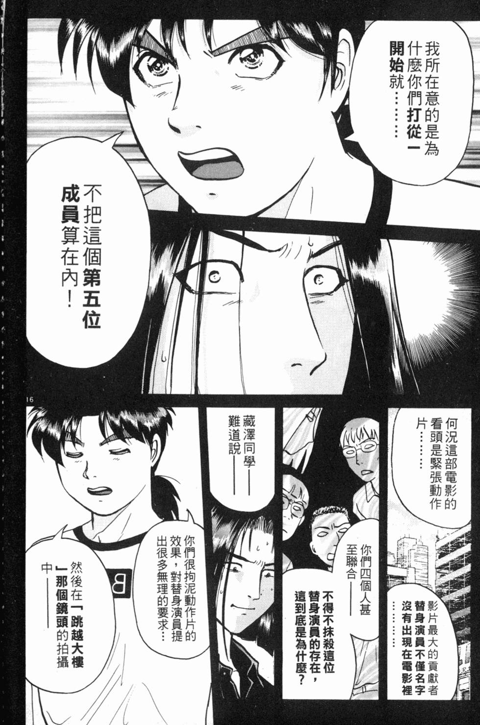 第86页