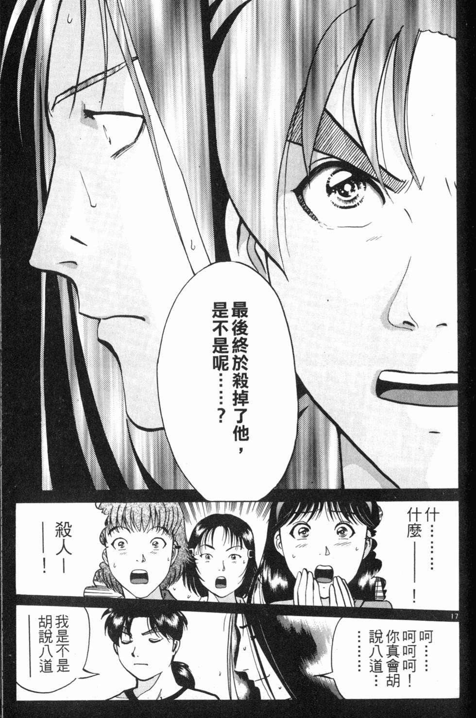 第87页