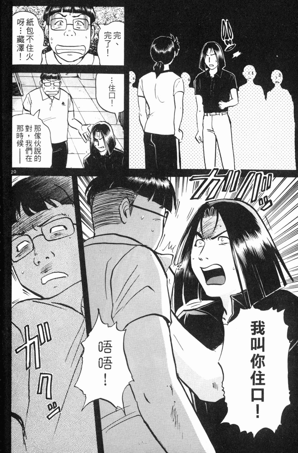 第90页