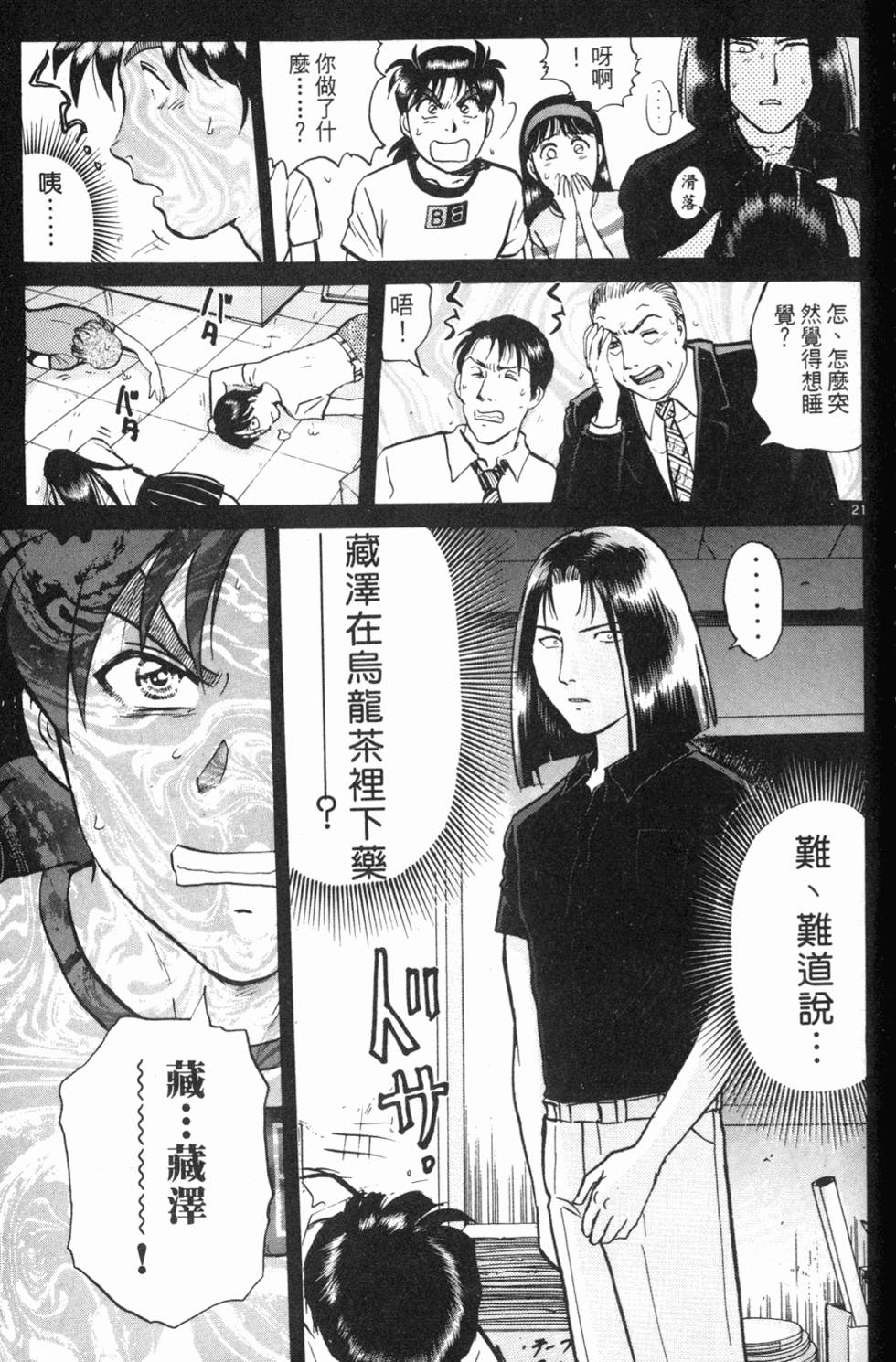 第91页