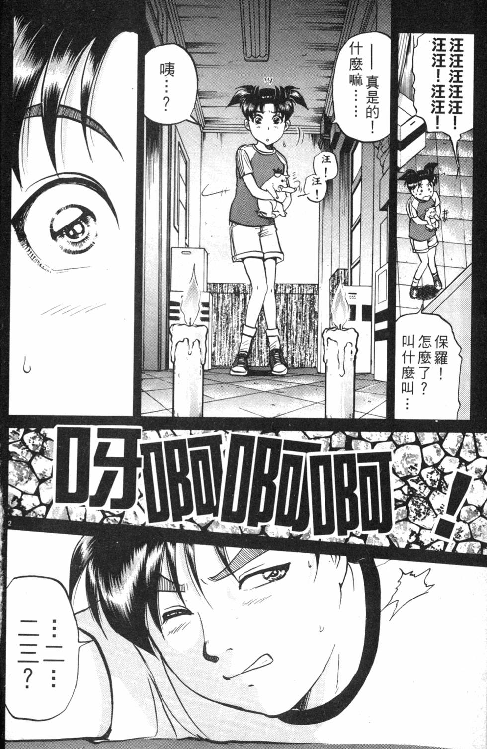 第94页