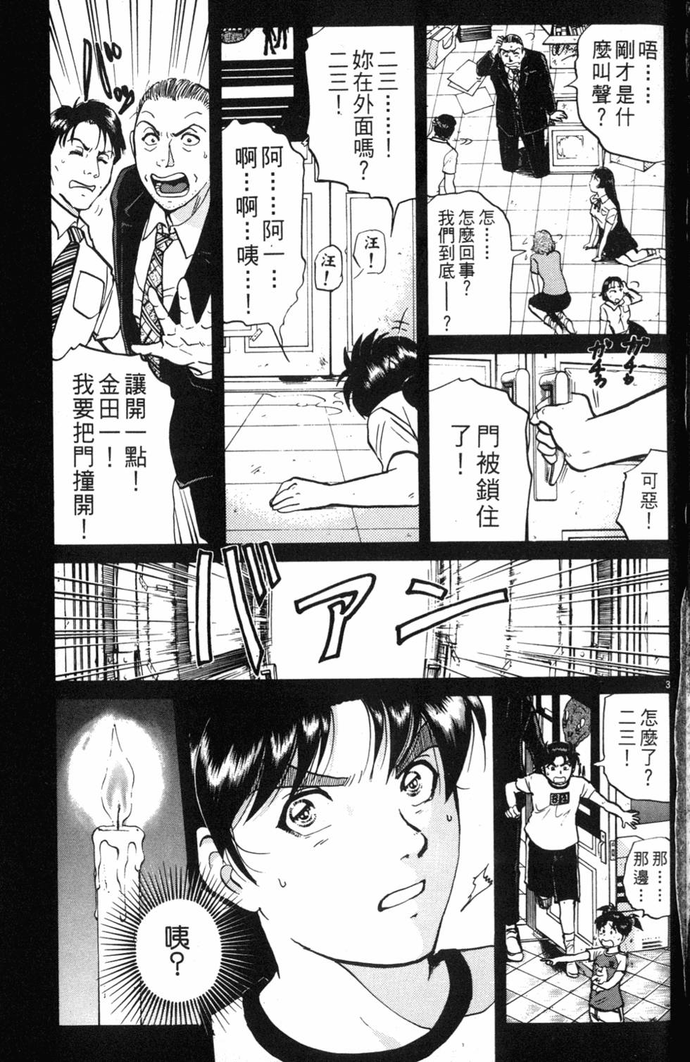 第95页