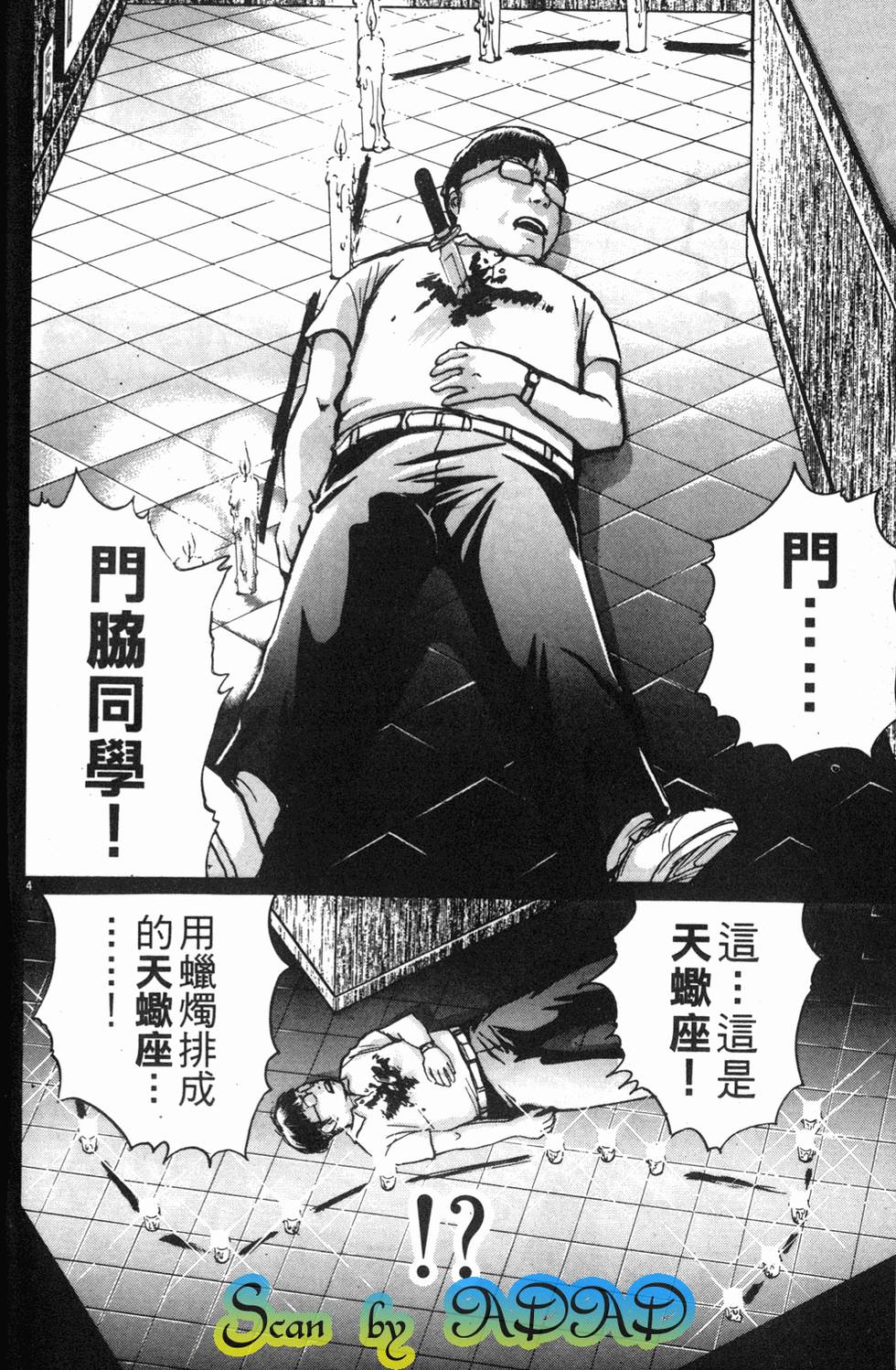 第96页