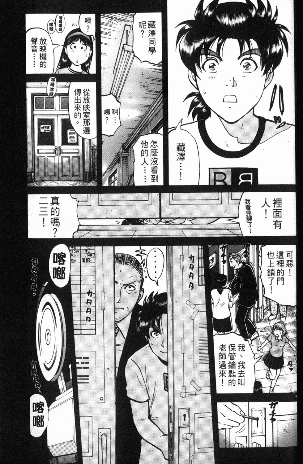 第97页