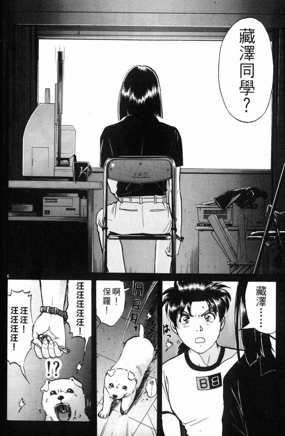 第98页