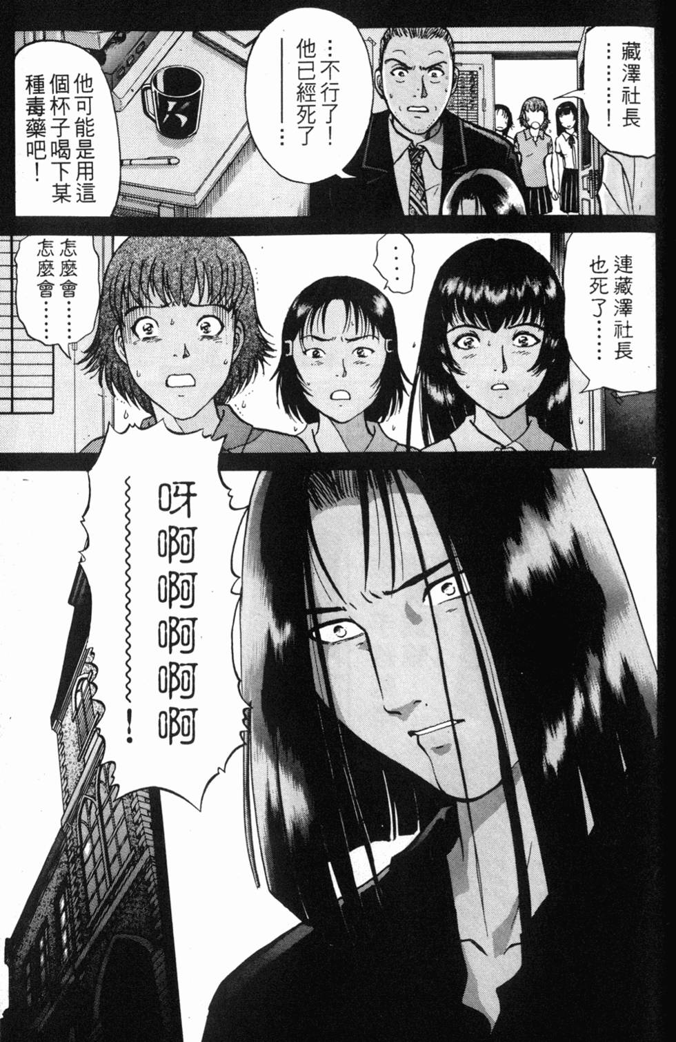 第99页